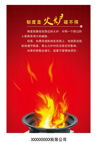 小心滑倒的kaiyun官方网标志图片(小心滑倒标志)