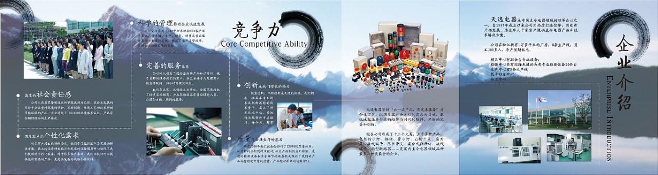 kaiyun官方网:几何重工拖拉机704(山东几何重工生产504拖拉机)